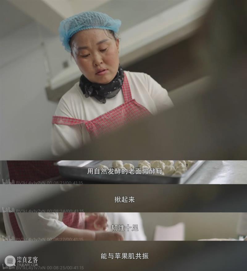 这下饭爆款一出，又把人馋哭了！ 爆款 上方 影院 页面 右上 星标 压力 美食 现代人 灵魂 崇真艺客