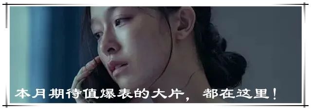 这下饭爆款一出，又把人馋哭了！ 爆款 上方 影院 页面 右上 星标 压力 美食 现代人 灵魂 崇真艺客