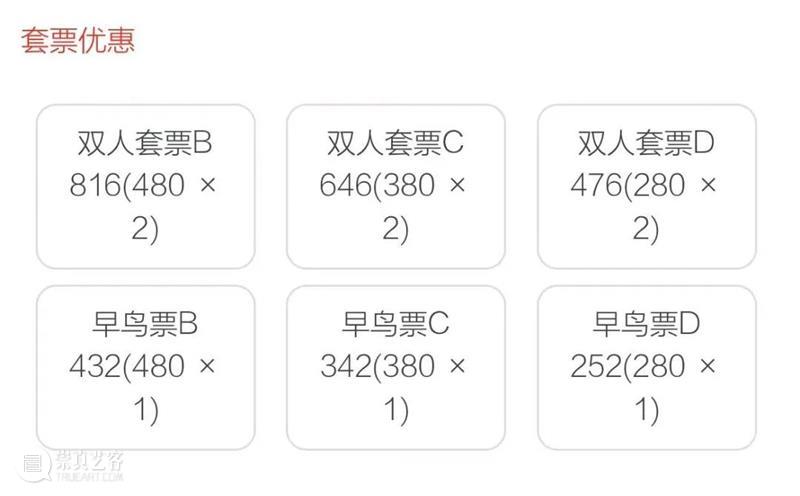 舞者计划|打开肢体感知、与空间对话,《假如,晚安》工作坊报名开启 肢体 工作坊 空间 计划 舞者 现代 开拓者 舞蹈 剧场 创始人 崇真艺客