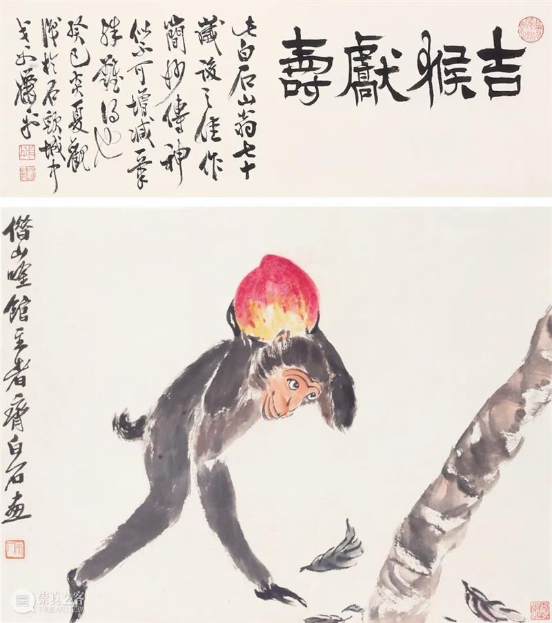 北京九歌2021秋拍中国书画精品赏析 北京 九歌 书画 精品 中国 文物 艺术品 拍卖会 北京千禧大酒店 十一大 崇真艺客