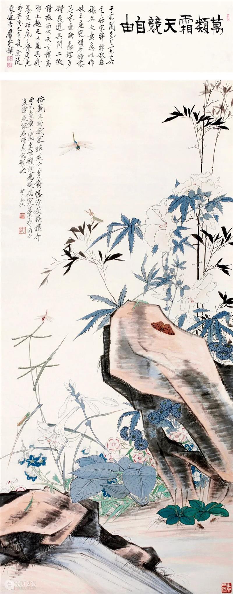 北京九歌2021秋拍中国书画精品赏析 北京 九歌 书画 精品 中国 文物 艺术品 拍卖会 北京千禧大酒店 十一大 崇真艺客
