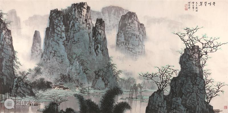 北京九歌2021秋拍中国书画精品赏析 北京 九歌 书画 精品 中国 文物 艺术品 拍卖会 北京千禧大酒店 十一大 崇真艺客