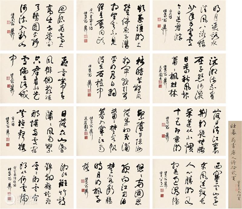 北京九歌2021秋拍中国书画精品赏析 北京 九歌 书画 精品 中国 文物 艺术品 拍卖会 北京千禧大酒店 十一大 崇真艺客