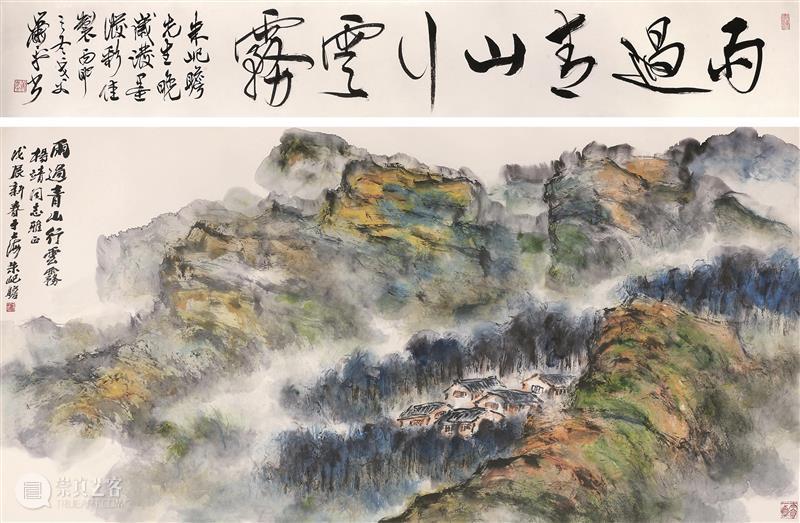 北京九歌2021秋拍中国书画精品赏析 北京 九歌 书画 精品 中国 文物 艺术品 拍卖会 北京千禧大酒店 十一大 崇真艺客