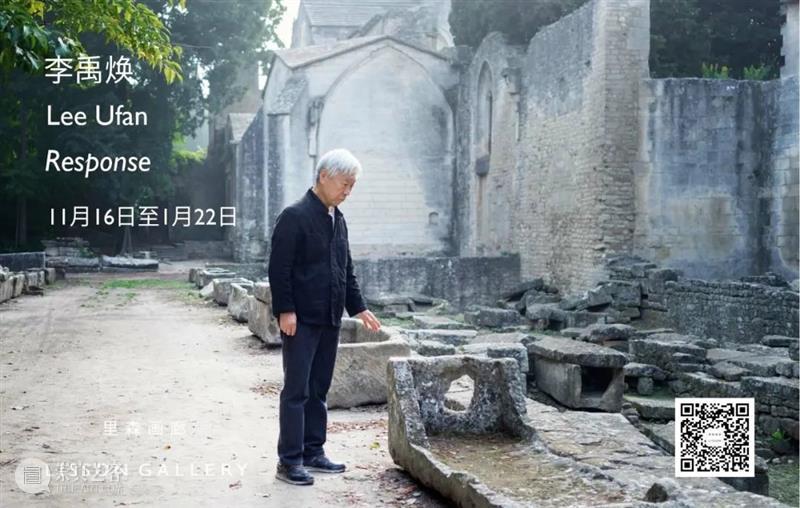 李禹焕与里森画廊的二十五载：三个系列和五次个展 李禹焕 系列 画廊 个展 过去 绘画 对应 Correspondence 对话 Dialogue 崇真艺客