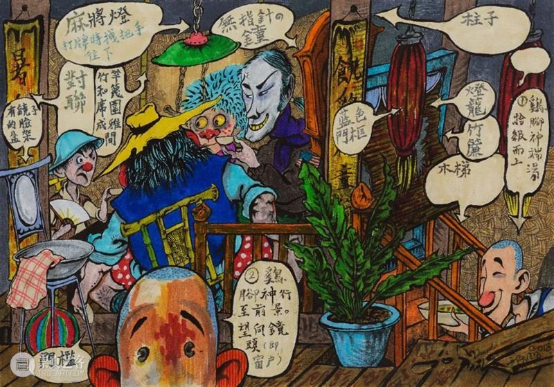 鹿特丹国际电影节焦点影人:邱炯炯 鹿特丹国际电影节 焦点 影人 邱炯炯 单元 重磅 导演 新作 椒麻堂会 电影 崇真艺客