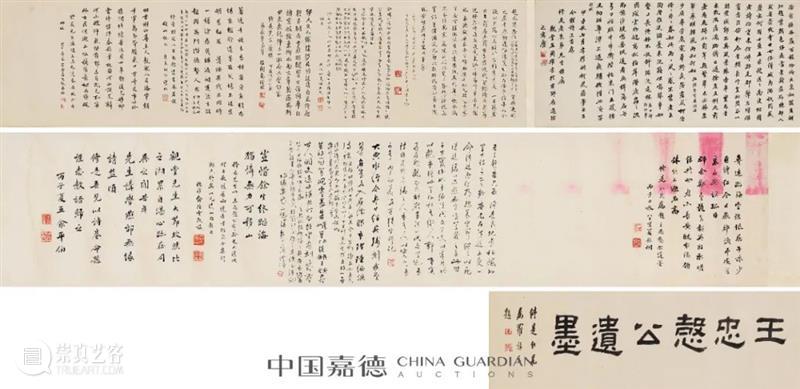 张大千《秋曦图》1.955亿元问鼎年度近现代书画之最，大观近现代总揽6.29亿元，各专场成交超90% 近现代 张大千 秋曦图 书画 大观 现代 专场 年度 大观夜场 拍品 崇真艺客