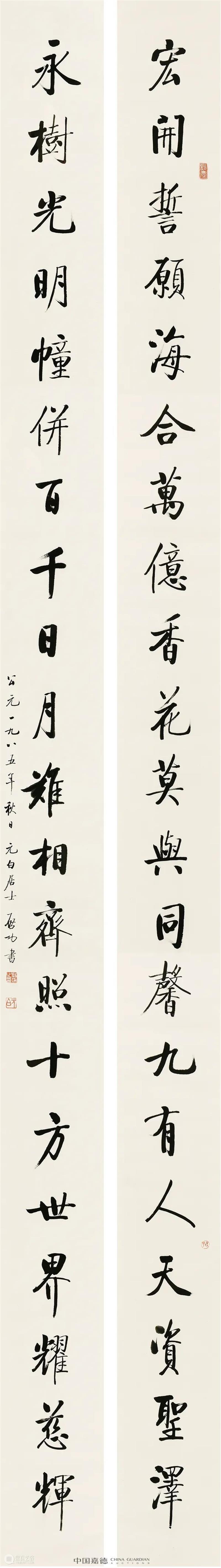 张大千《秋曦图》1.955亿元问鼎年度近现代书画之最，大观近现代总揽6.29亿元，各专场成交超90% 近现代 张大千 秋曦图 书画 大观 现代 专场 年度 大观夜场 拍品 崇真艺客