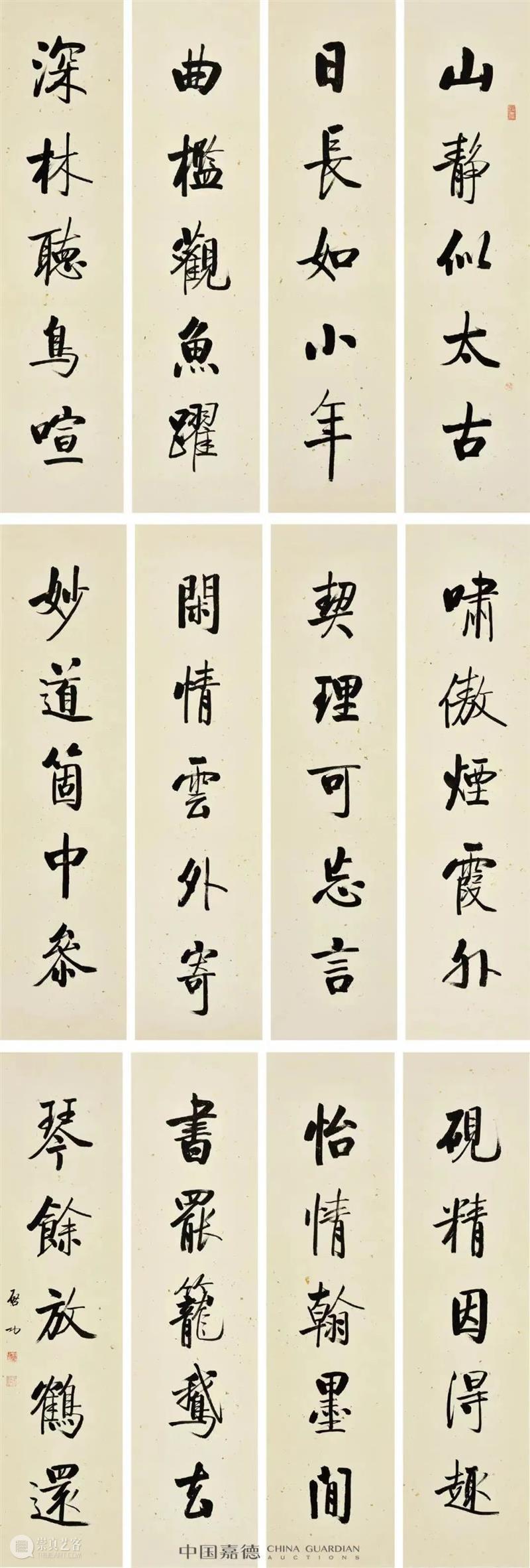 张大千《秋曦图》1.955亿元问鼎年度近现代书画之最，大观近现代总揽6.29亿元，各专场成交超90% 近现代 张大千 秋曦图 书画 大观 现代 专场 年度 大观夜场 拍品 崇真艺客