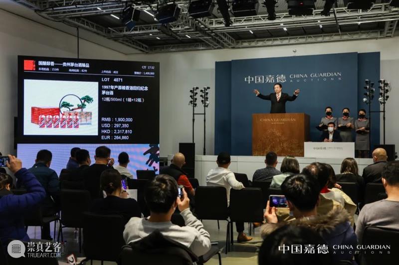 张大千《秋曦图》1.955亿元问鼎年度近现代书画之最，大观近现代总揽6.29亿元，各专场成交超90% 近现代 张大千 秋曦图 书画 大观 现代 专场 年度 大观夜场 拍品 崇真艺客