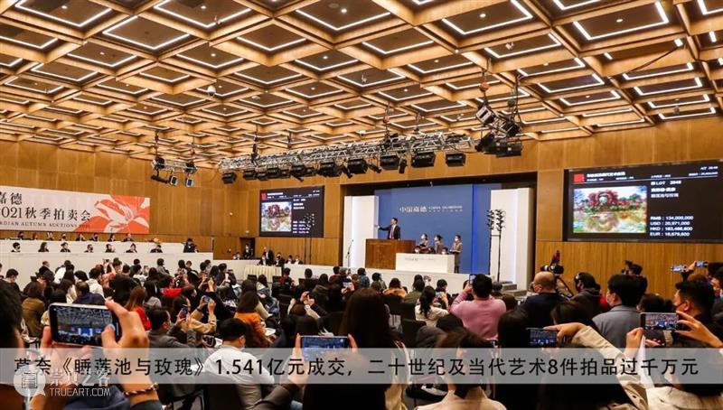 张大千《秋曦图》1.955亿元问鼎年度近现代书画之最，大观近现代总揽6.29亿元，各专场成交超90% 近现代 张大千 秋曦图 书画 大观 现代 专场 年度 大观夜场 拍品 崇真艺客