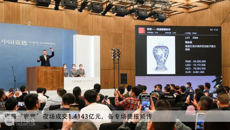 张大千《秋曦图》1.955亿元问鼎年度近现代书画之最，大观近现代总揽6.29亿元，各专场成交超90% 近现代 张大千 秋曦图 书画 大观 现代 专场 年度 大观夜场 拍品 崇真艺客