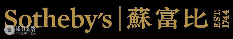 前卫珠宝艺术大师莱俪(René Lalique)珍品本月上拍 莱俪 珠宝 艺术 René Lalique 珍品 大师 巴黎 蘇富比欣 克劳德·亨利 崇真艺客