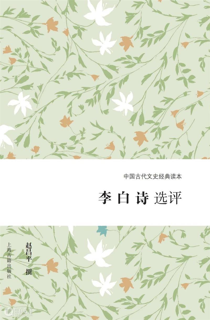 Kindle电子书镇店之宝|《中国古代文史经典读本》（精选版）（全10册）特价79.99元，仅限今日（转发赠书）  上海古籍出版社 中国 古代 文史 读本 精选版 特价 Kindle 电子书 赠书 原价 崇真艺客