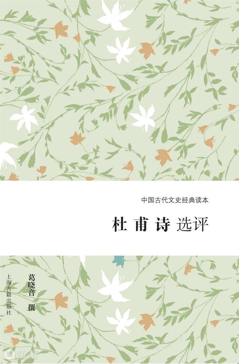 Kindle电子书镇店之宝|《中国古代文史经典读本》（精选版）（全10册）特价79.99元，仅限今日（转发赠书）  上海古籍出版社 中国 古代 文史 读本 精选版 特价 Kindle 电子书 赠书 原价 崇真艺客