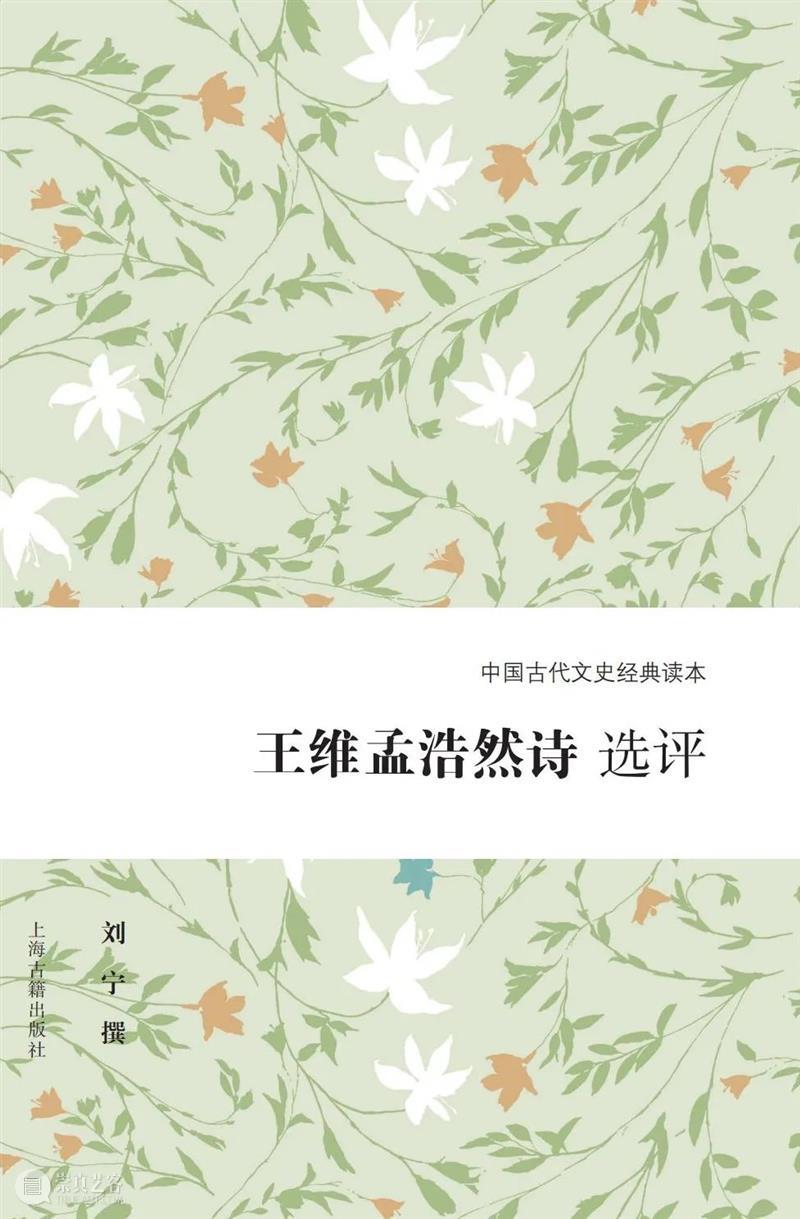 Kindle电子书镇店之宝|《中国古代文史经典读本》（精选版）（全10册）特价79.99元，仅限今日（转发赠书）  上海古籍出版社 中国 古代 文史 读本 精选版 特价 Kindle 电子书 赠书 原价 崇真艺客