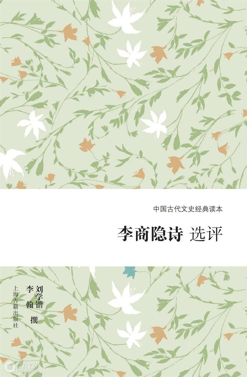 Kindle电子书镇店之宝|《中国古代文史经典读本》（精选版）（全10册）特价79.99元，仅限今日（转发赠书）  上海古籍出版社 中国 古代 文史 读本 精选版 特价 Kindle 电子书 赠书 原价 崇真艺客