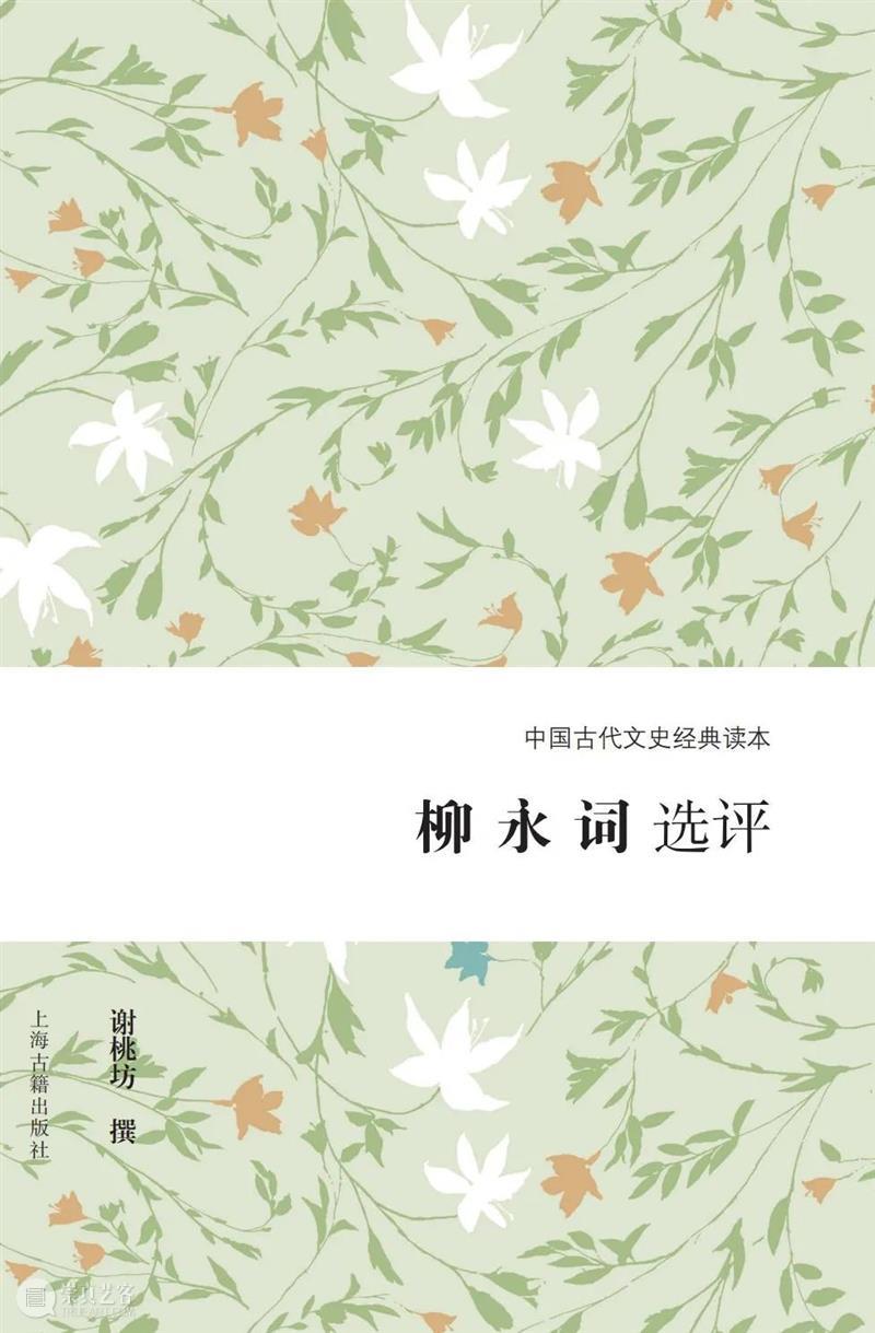 Kindle电子书镇店之宝|《中国古代文史经典读本》（精选版）（全10册）特价79.99元，仅限今日（转发赠书）  上海古籍出版社 中国 古代 文史 读本 精选版 特价 Kindle 电子书 赠书 原价 崇真艺客