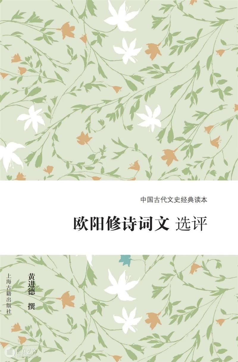 Kindle电子书镇店之宝|《中国古代文史经典读本》（精选版）（全10册）特价79.99元，仅限今日（转发赠书）  上海古籍出版社 中国 古代 文史 读本 精选版 特价 Kindle 电子书 赠书 原价 崇真艺客