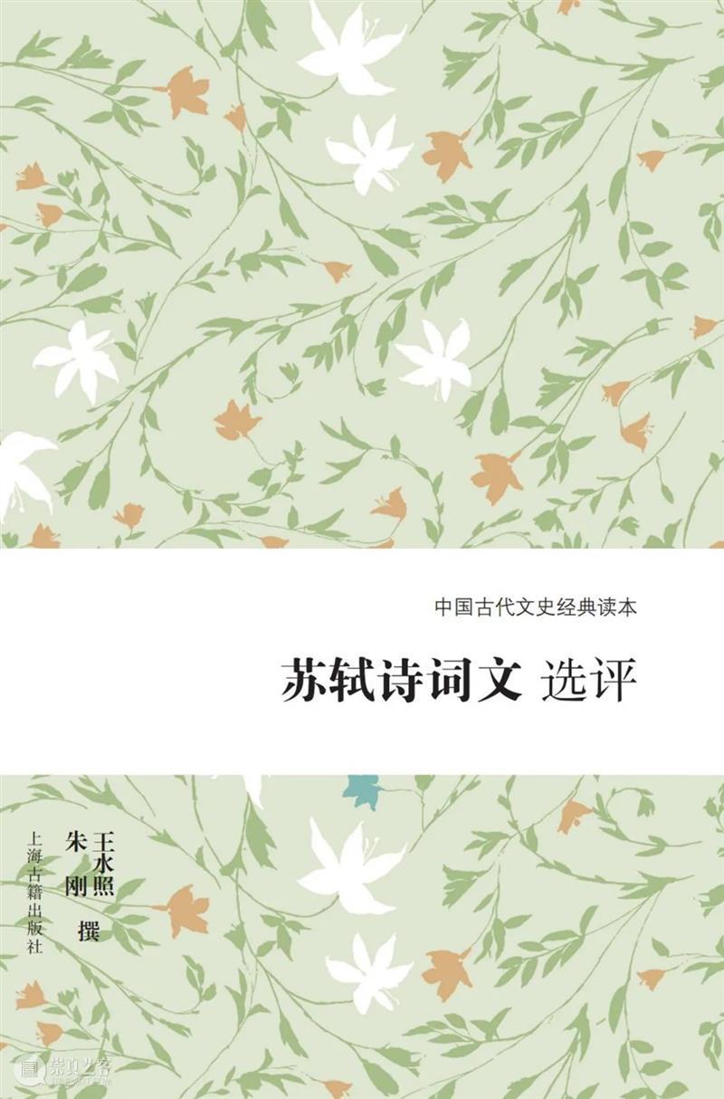 Kindle电子书镇店之宝|《中国古代文史经典读本》（精选版）（全10册）特价79.99元，仅限今日（转发赠书）  上海古籍出版社 中国 古代 文史 读本 精选版 特价 Kindle 电子书 赠书 原价 崇真艺客