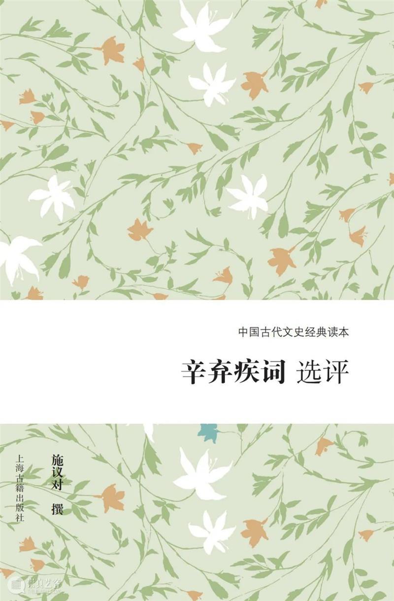 Kindle电子书镇店之宝|《中国古代文史经典读本》（精选版）（全10册）特价79.99元，仅限今日（转发赠书）  上海古籍出版社 中国 古代 文史 读本 精选版 特价 Kindle 电子书 赠书 原价 崇真艺客