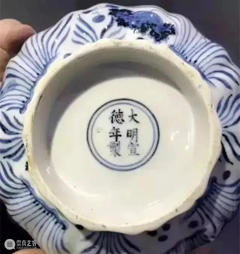 明清瓷器底足的演变  青铜器鉴赏 瓷器 明清 上方 青铜器 账号 人与人 缘份 缘分 韵味 名片 崇真艺客
