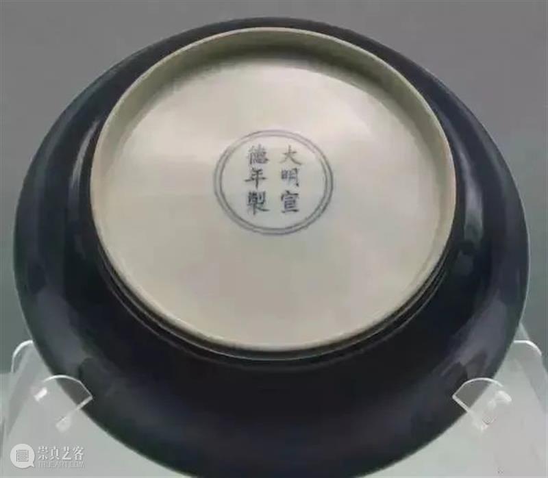 明清瓷器底足的演变  青铜器鉴赏 瓷器 明清 上方 青铜器 账号 人与人 缘份 缘分 韵味 名片 崇真艺客