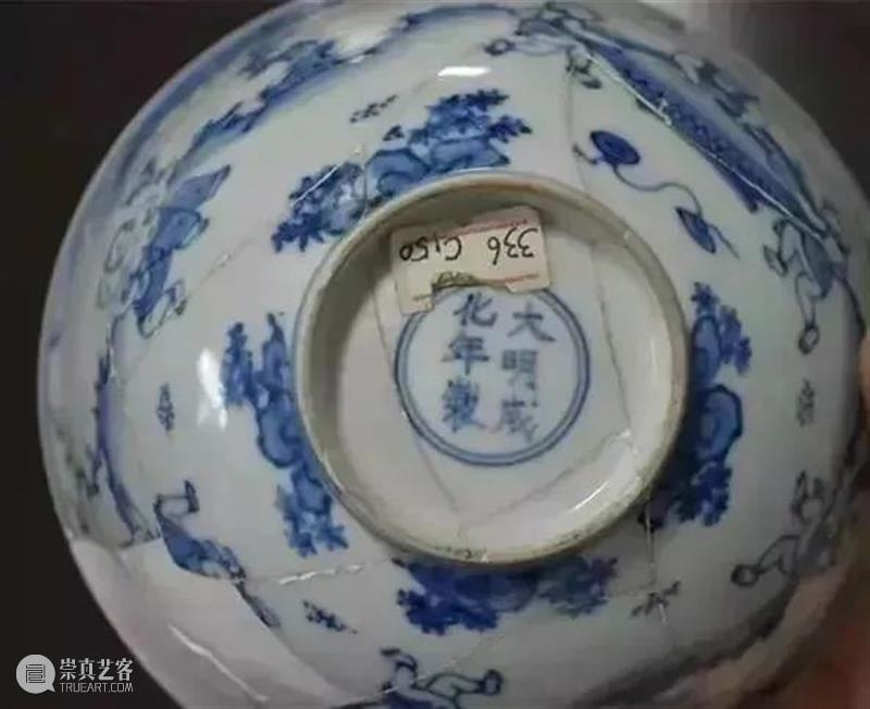 明清瓷器底足的演变  青铜器鉴赏 瓷器 明清 上方 青铜器 账号 人与人 缘份 缘分 韵味 名片 崇真艺客