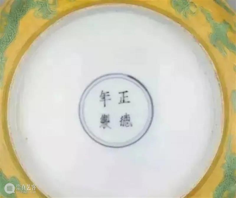明清瓷器底足的演变  青铜器鉴赏 瓷器 明清 上方 青铜器 账号 人与人 缘份 缘分 韵味 名片 崇真艺客