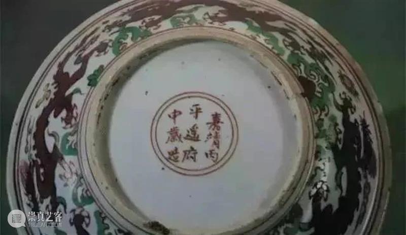 明清瓷器底足的演变  青铜器鉴赏 瓷器 明清 上方 青铜器 账号 人与人 缘份 缘分 韵味 名片 崇真艺客