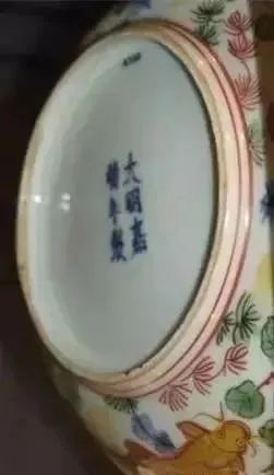 明清瓷器底足的演变  青铜器鉴赏 瓷器 明清 上方 青铜器 账号 人与人 缘份 缘分 韵味 名片 崇真艺客