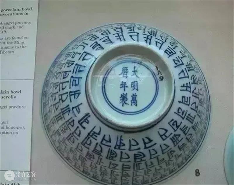 明清瓷器底足的演变  青铜器鉴赏 瓷器 明清 上方 青铜器 账号 人与人 缘份 缘分 韵味 名片 崇真艺客
