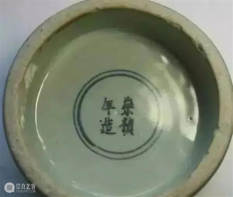 明清瓷器底足的演变  青铜器鉴赏 瓷器 明清 上方 青铜器 账号 人与人 缘份 缘分 韵味 名片 崇真艺客