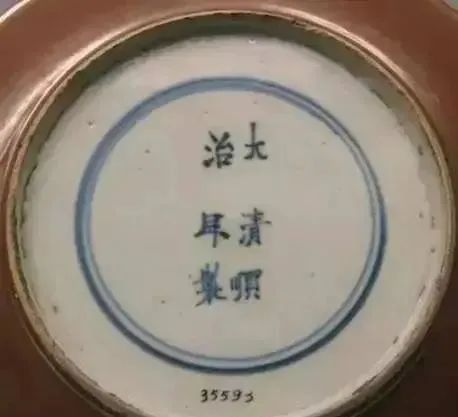 明清瓷器底足的演变  青铜器鉴赏 瓷器 明清 上方 青铜器 账号 人与人 缘份 缘分 韵味 名片 崇真艺客