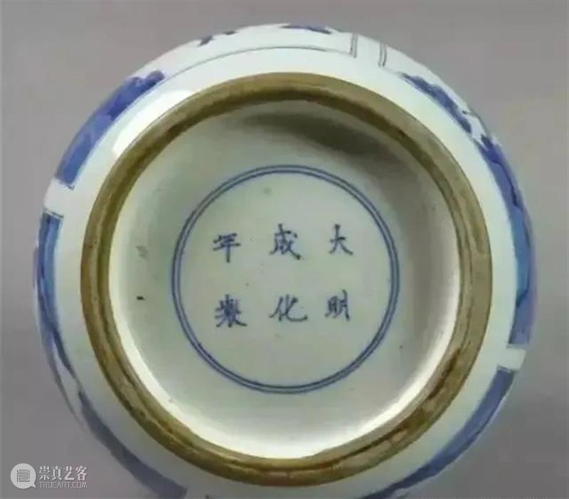 明清瓷器底足的演变  青铜器鉴赏 瓷器 明清 上方 青铜器 账号 人与人 缘份 缘分 韵味 名片 崇真艺客