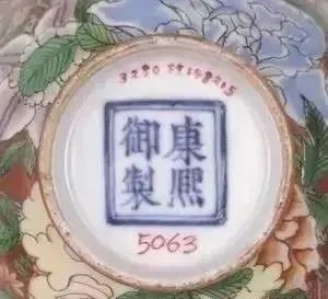 明清瓷器底足的演变  青铜器鉴赏 瓷器 明清 上方 青铜器 账号 人与人 缘份 缘分 韵味 名片 崇真艺客