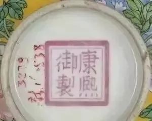 明清瓷器底足的演变  青铜器鉴赏 瓷器 明清 上方 青铜器 账号 人与人 缘份 缘分 韵味 名片 崇真艺客