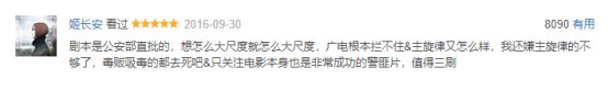 平均9分+，这些国产主旋律，值得认真安利 主旋律 安利 南京大屠杀死难者国家公祭日 日军 南京 全城 同胞 勿忘国耻 警钟 战争 崇真艺客