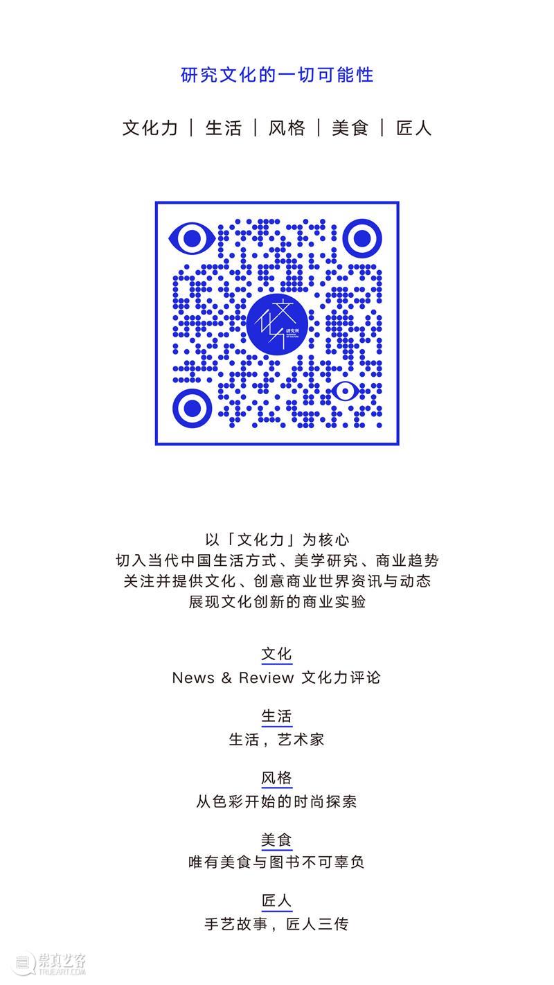 Newsstand237｜当世界探索重新开放时，「失落和希望」是纽约2021年公共艺术的共同主题 视频资讯 文化力研究所 艺术 世界 纽约 主题 Newsstand237｜ 经典 创意 商业 文化 资讯 崇真艺客