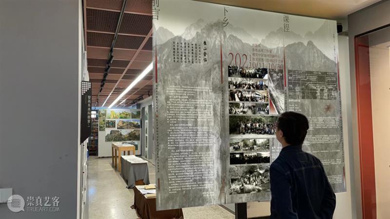 雁山登临 | 视觉中国视觉思想与绘画诗学方向、油画系多维表现工作室赴雁荡山下乡报告 视频资讯 CAA多维表现工作室 崇真艺客