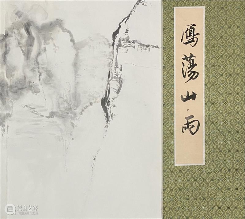 雁山登临 | 视觉中国视觉思想与绘画诗学方向、油画系多维表现工作室赴雁荡山下乡报告 视频资讯 CAA多维表现工作室 崇真艺客