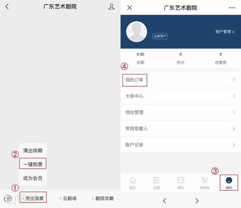 关于曲艺音乐剧《小明星》演出调整的公告 曲艺 音乐剧 小明星 公告 观众 朋友们 广东音乐曲艺团有限公司 广东省演出有限公司 广东艺术剧院 当前 崇真艺客
