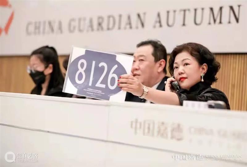 总成交额28.93亿元！中国嘉德2021秋季拍卖会璀璨夺目，振奋人心 中国 嘉德 拍卖会 成交额 主题 专场 品类 层级 成交率 上季 崇真艺客