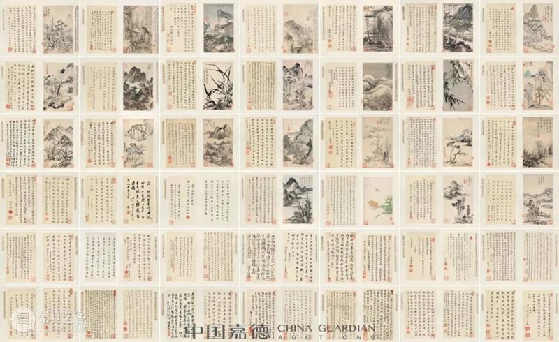 总成交额28.93亿元！中国嘉德2021秋季拍卖会璀璨夺目，振奋人心 中国 嘉德 拍卖会 成交额 主题 专场 品类 层级 成交率 上季 崇真艺客