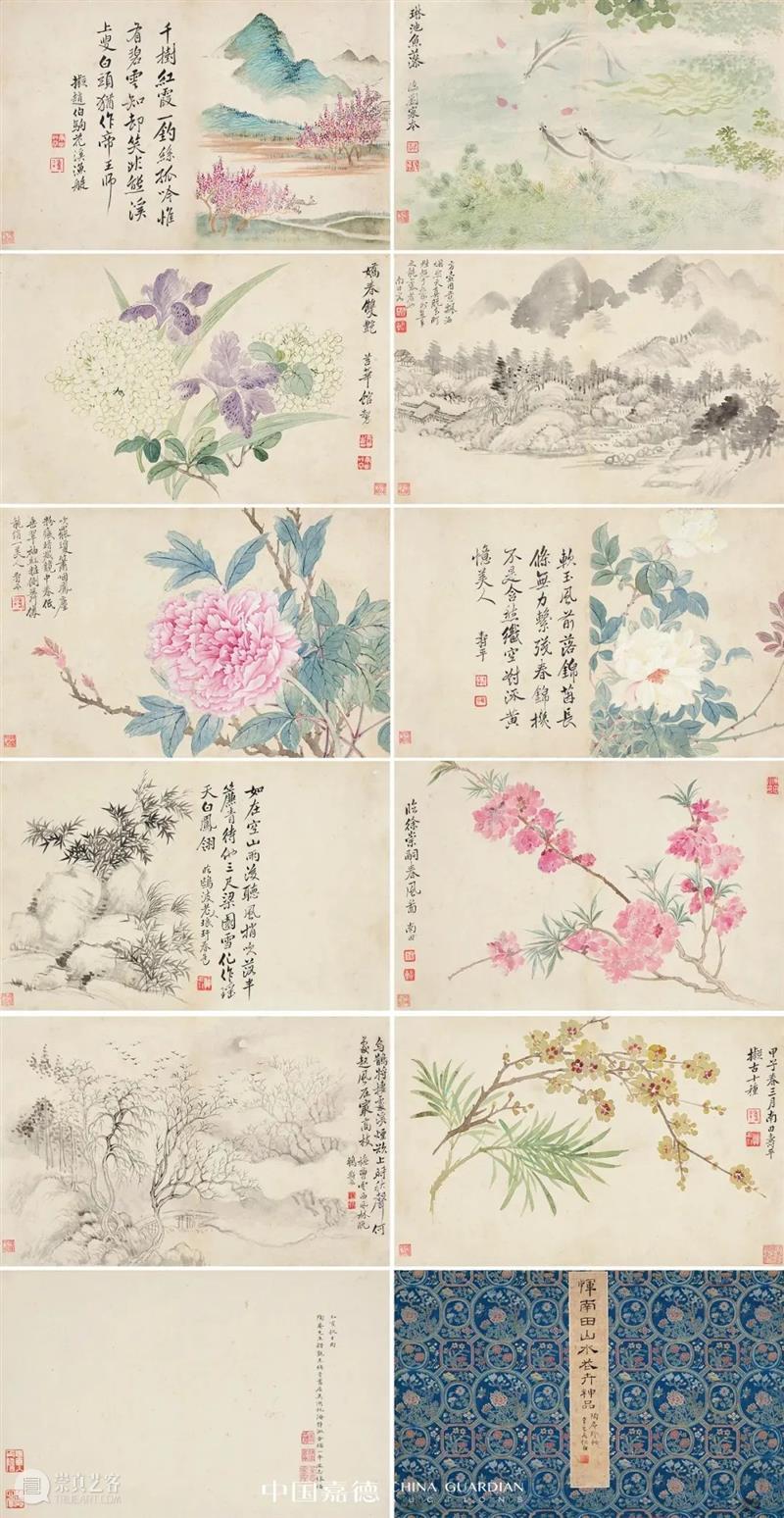 总成交额28.93亿元！中国嘉德2021秋季拍卖会璀璨夺目，振奋人心 中国 嘉德 拍卖会 成交额 主题 专场 品类 层级 成交率 上季 崇真艺客