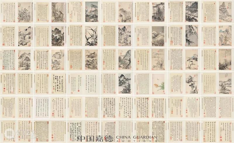 总成交额28.93亿元！中国嘉德2021秋季拍卖会璀璨夺目，振奋人心 中国 嘉德 拍卖会 成交额 主题 专场 品类 层级 成交率 上季 崇真艺客