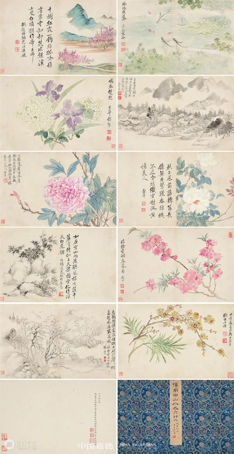 总成交额28.93亿元！中国嘉德2021秋季拍卖会璀璨夺目，振奋人心 中国 嘉德 拍卖会 成交额 主题 专场 品类 层级 成交率 上季 崇真艺客