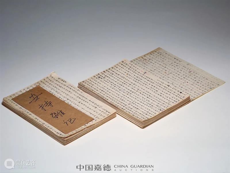 总成交额28.93亿元！中国嘉德2021秋季拍卖会璀璨夺目，振奋人心 中国 嘉德 拍卖会 成交额 主题 专场 品类 层级 成交率 上季 崇真艺客