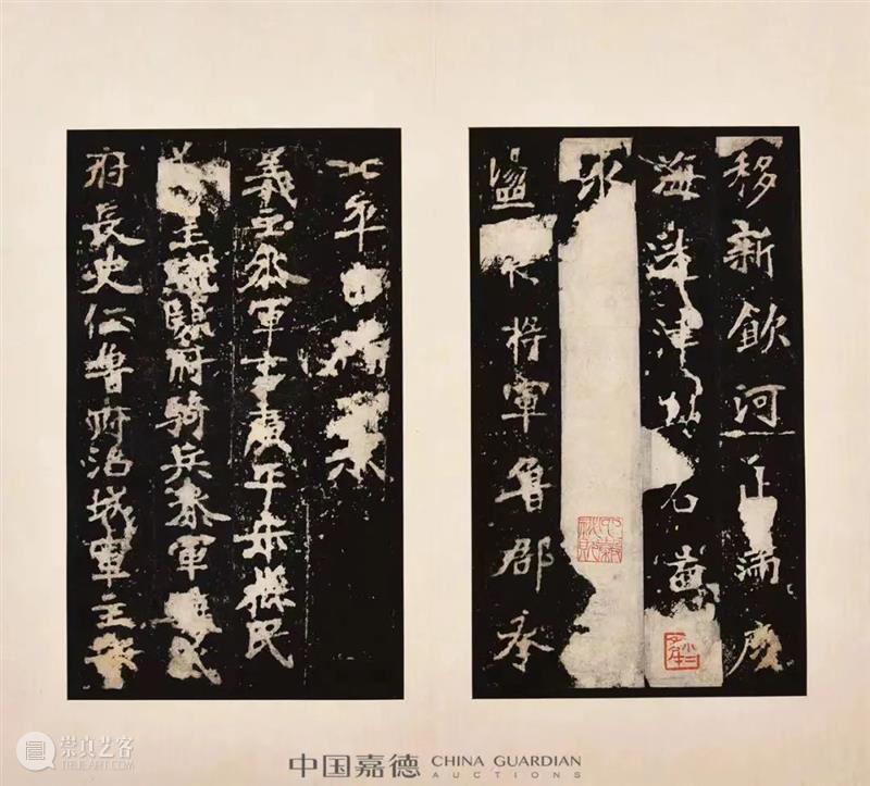 总成交额28.93亿元！中国嘉德2021秋季拍卖会璀璨夺目，振奋人心 中国 嘉德 拍卖会 成交额 主题 专场 品类 层级 成交率 上季 崇真艺客