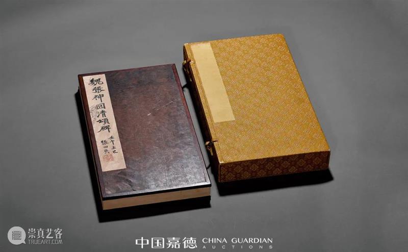 总成交额28.93亿元！中国嘉德2021秋季拍卖会璀璨夺目，振奋人心 中国 嘉德 拍卖会 成交额 主题 专场 品类 层级 成交率 上季 崇真艺客